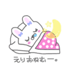 えりの毎日（個別スタンプ：40）