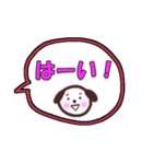 さがりまゆげわんこの日常スタンプ（個別スタンプ：6）
