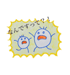 じゃがびっち（個別スタンプ：6）