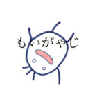 じゃがびっち（個別スタンプ：7）