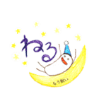 じゃがびっち（個別スタンプ：8）