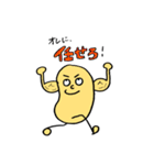 みよまめ。（個別スタンプ：1）