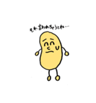 みよまめ。（個別スタンプ：2）