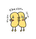 みよまめ。（個別スタンプ：4）