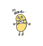 みよまめ。（個別スタンプ：6）