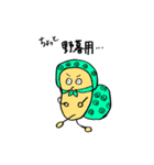 みよまめ。（個別スタンプ：7）