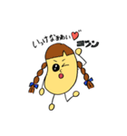 みよまめ。（個別スタンプ：11）