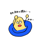 みよまめ。（個別スタンプ：13）