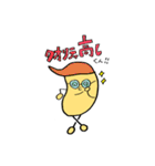 みよまめ。（個別スタンプ：14）