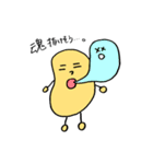 みよまめ。（個別スタンプ：18）