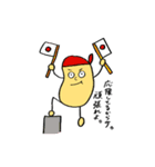 みよまめ。（個別スタンプ：19）