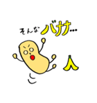 みよまめ。（個別スタンプ：26）
