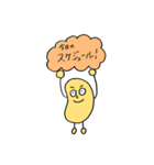 みよまめ。（個別スタンプ：28）