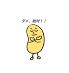 みよまめ。（個別スタンプ：32）
