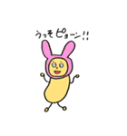 みよまめ。（個別スタンプ：33）