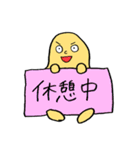 みよまめ。（個別スタンプ：38）