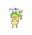 みよまめ。（個別スタンプ：39）