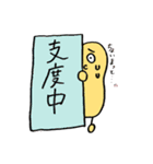 みよまめ。（個別スタンプ：40）
