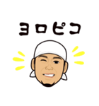 防水屋さんの日常会話（個別スタンプ：3）