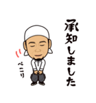 防水屋さんの日常会話（個別スタンプ：4）