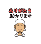 防水屋さんの日常会話（個別スタンプ：6）