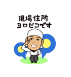 防水屋さんの日常会話（個別スタンプ：7）