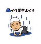 防水屋さんの日常会話（個別スタンプ：10）