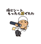 防水屋さんの日常会話（個別スタンプ：13）