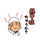 防水屋さんの日常会話（個別スタンプ：14）