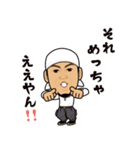 防水屋さんの日常会話（個別スタンプ：15）