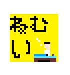 ゆるゆるーい使える？スタンプ（個別スタンプ：3）