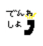 ゆるゆるーい使える？スタンプ（個別スタンプ：4）