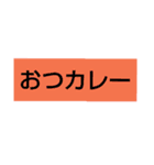 ゆるゆるーい使える？スタンプ（個別スタンプ：14）
