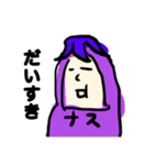 季節のお野菜おじさん（個別スタンプ：1）
