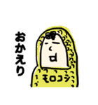 季節のお野菜おじさん（個別スタンプ：5）