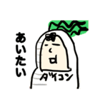 季節のお野菜おじさん（個別スタンプ：7）