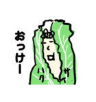 季節のお野菜おじさん（個別スタンプ：8）