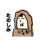 季節のお野菜おじさん（個別スタンプ：10）