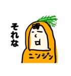 季節のお野菜おじさん（個別スタンプ：11）