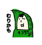 季節のお野菜おじさん（個別スタンプ：12）
