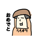 季節のお野菜おじさん（個別スタンプ：13）