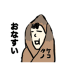 季節のお野菜おじさん（個別スタンプ：14）