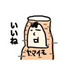 季節のお野菜おじさん（個別スタンプ：15）