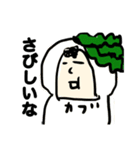 季節のお野菜おじさん（個別スタンプ：16）