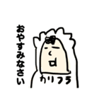 季節のお野菜おじさん（個別スタンプ：22）