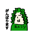 季節のお野菜おじさん（個別スタンプ：23）