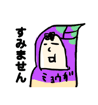 季節のお野菜おじさん（個別スタンプ：24）