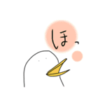 シーガルのきもち（個別スタンプ：15）