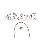 シーガルのきもち（個別スタンプ：19）