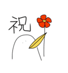 シーガルのきもち（個別スタンプ：32）